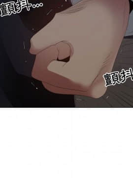 代理爱情 1-53話[完結]_3811