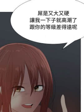 代理爱情 1-53話[完結]_3808