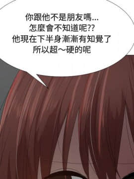 代理爱情 1-53話[完結]_3805