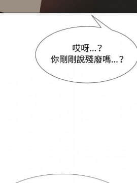 代理爱情 1-53話[完結]_3804