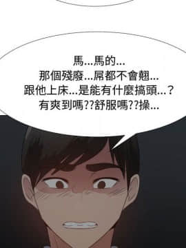 代理爱情 1-53話[完結]_3802