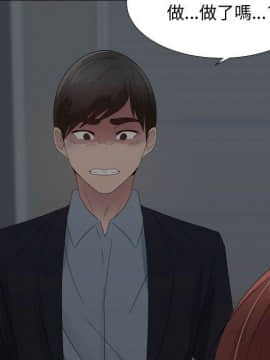 代理爱情 1-53話[完結]_3800