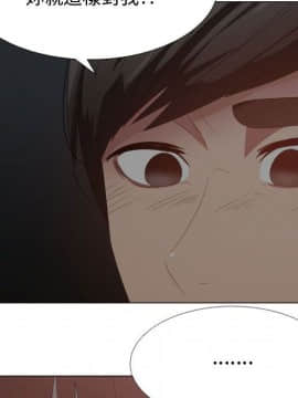 代理爱情 1-53話[完結]_3798