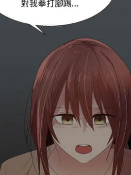 代理爱情 1-53話[完結]_3796