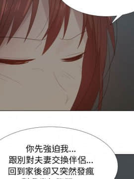 代理爱情 1-53話[完結]_3795