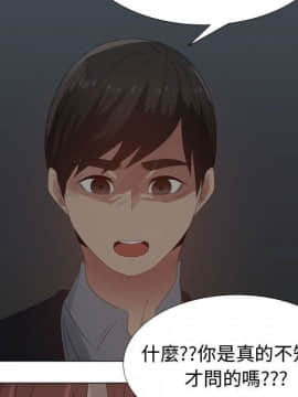 代理爱情 1-53話[完結]_3794