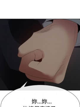 代理爱情 1-53話[完結]_3783