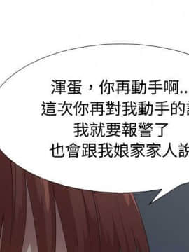 代理爱情 1-53話[完結]_3779