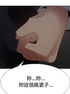 代理爱情 1-53話[完結]_3773