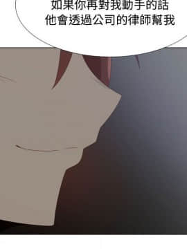 代理爱情 1-53話[完結]_3772