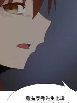 代理爱情 1-53話[完結]_3771