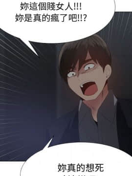 代理爱情 1-53話[完結]_3769