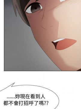 代理爱情 1-53話[完結]_3756