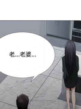 代理爱情 1-53話[完結]_3741