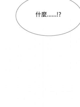 代理爱情 1-53話[完結]_3740