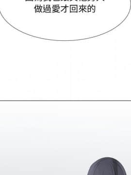 代理爱情 1-53話[完結]_3737