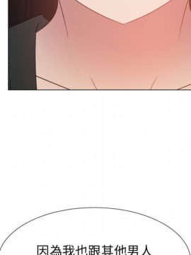 代理爱情 1-53話[完結]_3736