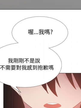 代理爱情 1-53話[完結]_3735