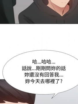 代理爱情 1-53話[完結]_3733