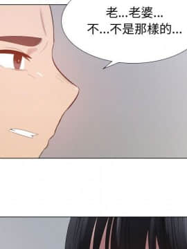 代理爱情 1-53話[完結]_3730