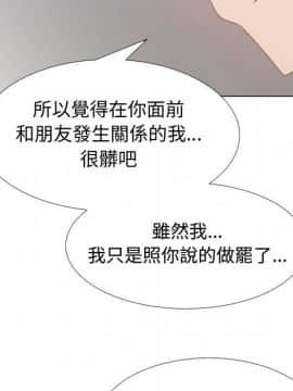 代理爱情 1-53話[完結]_3729