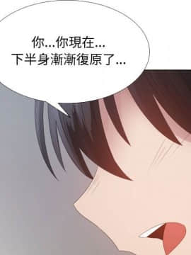 代理爱情 1-53話[完結]_3728