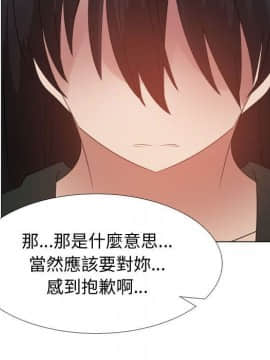 代理爱情 1-53話[完結]_3727