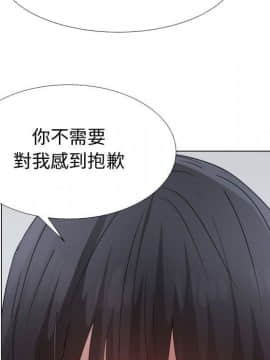 代理爱情 1-53話[完結]_3726