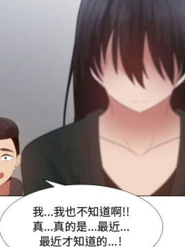 代理爱情 1-53話[完結]_3725