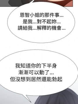 代理爱情 1-53話[完結]_3724