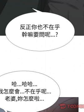 代理爱情 1-53話[完結]_3722