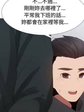 代理爱情 1-53話[完結]_3721