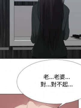 代理爱情 1-53話[完結]_3717