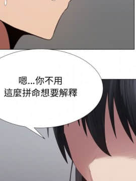 代理爱情 1-53話[完結]_3712