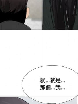 代理爱情 1-53話[完結]_3710