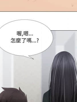 代理爱情 1-53話[完結]_3709