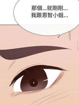 代理爱情 1-53話[完結]_3708