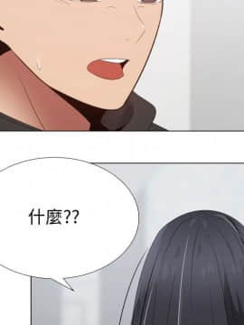 代理爱情 1-53話[完結]_3706