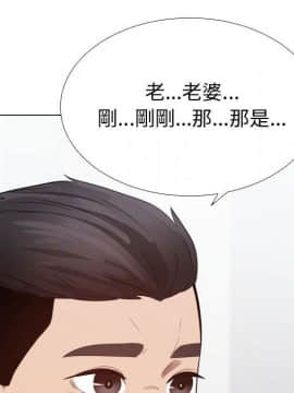 代理爱情 1-53話[完結]_3705