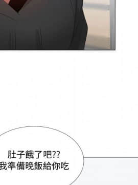 代理爱情 1-53話[完結]_3703