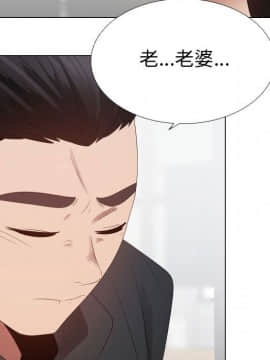 代理爱情 1-53話[完結]_3702