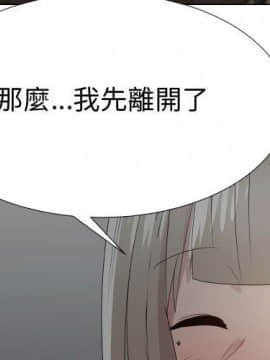 代理爱情 1-53話[完結]_3693