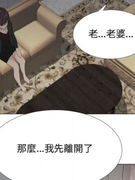 代理爱情 1-53話[完結]_3686