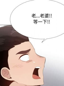 代理爱情 1-53話[完結]_3659