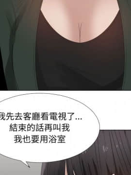 代理爱情 1-53話[完結]_3657