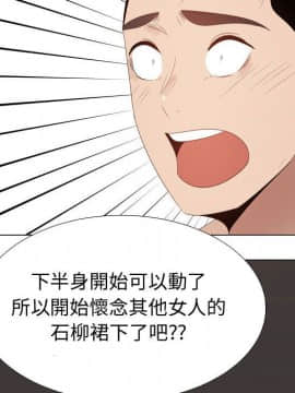 代理爱情 1-53話[完結]_3655