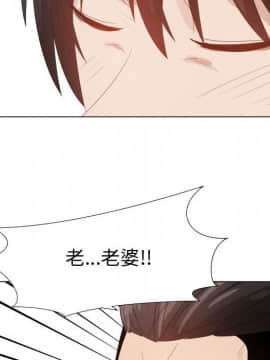 代理爱情 1-53話[完結]_3654