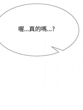 代理爱情 1-53話[完結]_3648