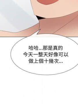 代理爱情 1-53話[完結]_3647