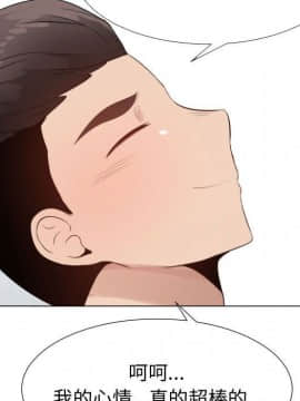 代理爱情 1-53話[完結]_3644